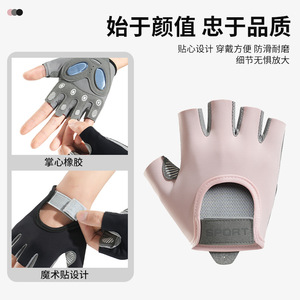 Women's Fitness Gloves <b>Half</b> Finger Non <b>Slip</b> Breathable Nylon Weight Lifting Yoga Sport Gloves Pink Grey One Size Fits All - Product Image 4