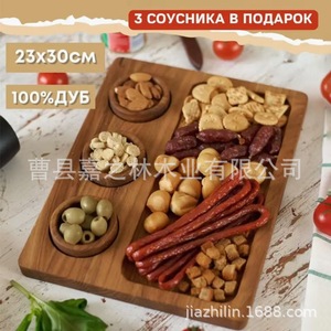 Plateau de service en bois massif Jiazhilin avec 3 compartiments, plateau multifonctionnel pour trier les aliments, pour les collations et les noix - Product Image 4