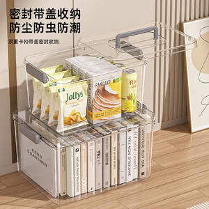 Boîte de rangement en plastique pour la maison, avec couvercle et poignée, transparente, épaisse, rectangulaire, pour aliments, collations, jouets, usage en cuisine - Product Image 4