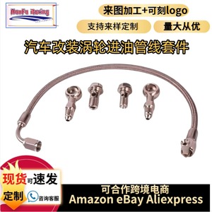 Kit de línea de combustible para turbocompresor, pieza de repuesto de tubería plateada para Mini Cooper Sr55 R61 2007 2016 - Product Image 3