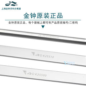 Jz Dental <b>Separator</b> Stainless Steel Manual Gingival <b>Separator</b> For Periodontal Surgery Shanghai Made Ce Certified - Product Image 3