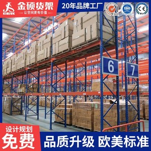 ชั้นวางพาเลทแบบคานรับน้ำหนักมาก ขนาด 1219 มม. x 1016 มม. ปรับแต่งได้สำหรับการจัดเก็บในคลังสินค้า - Product Image 4