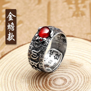 <span class=keywords><strong>Anillo</strong></span> de plata de <span class=keywords><strong>Pixiu</strong></span> para hombre y mujer, joyería de La Fortuna, amuleto <span class=keywords><strong>Feng</strong></span> <span class=keywords><strong>Shui</strong></span>, ajustable - Product Image 2
