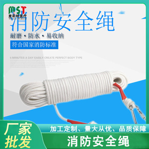 Cuerda de acero Master de 8 mm con núcleo de acero, 20 m, gancho simple para escalada, rescate, uso en exteriores y emergencias - Product Image 5