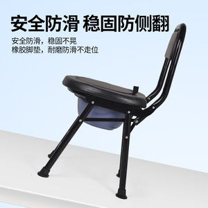 Chaise de toilette pliante portable Tong Kang en acier inoxydable pour personnes âgées avec dispositif d'assistance - Product Image 4