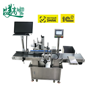 Système d'inspection visuelle des codes QR sur carton avec étiquetage automatique, collecte de données et station de rejet pour ligne de production - Product Image 6