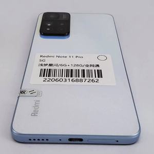 Vente en gros de téléphones portables Xiao Mi <span class=keywords><strong>Redmi</strong></span> <span class=keywords><strong>Note</strong></span> 11 <span class=keywords><strong>Pro</strong></span> 6+128 Go débloqués, Android, originaux, d'occasion, 4G 5G LTE, processeur octa-core, 108 MP - Product Image 3