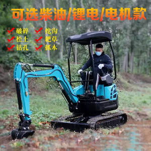 Mini Excavator 2 Ton Crawler Type With Short Turning Radius For Construction And Mining Use - Product Image 5