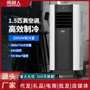 Aire Acondicionado Portátil Midea YMA2308 220V Frío y Calor con Temporizador y Función de Oscilación - Product Image 5