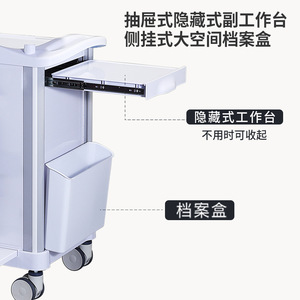Customized ABS hospital anesthesia <b>cart</b>, infusion <b>cart</b>, medical emergency <b>cart</b>, handcart, instrument <b>cart</b>, <b>tool</b> <b>cart</b>, surgical - Product Image 4