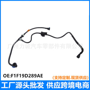 Válvulas Solenoides de Canister de Carbón Activado F1F19D289AE Compatibles con Ford Focus 1.5T y Ford Escape 1.5T, Bomba de Combustible y Piezas - Product Image 5