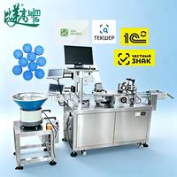 Machine de marquage automatique haute vitesse pour codes QR sur les bouchons de flacons intérieurs et extérieurs, avec module de marquage laser à fibre intégré