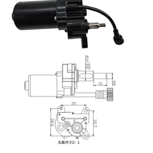 Motor Eléctrico de 24V para Escalones Basculantes de Camión de Bomberos K0990, Montaje en Chasis, Material de Cobre, 38.6x35.7x35mm - Product Image 1