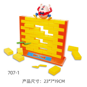 Jeu de toilette interactif pour enfants, jouet amusant pour fête, jeu multijoueur en plastique 707 130 - Product Image 2
