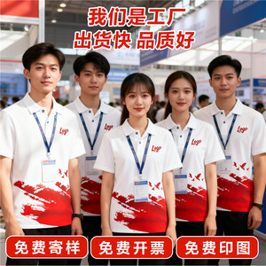 เสื้อโปโลสั่งทำ แขนสั้น ผ้าวิสโคส แห้งเร็ว เหมาะสำหรับกิจกรรมสร้างทีม ชุดทำงาน พร้อมสกรีนโลโก้ - Product Image 5