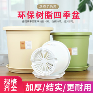 Pot de fleurs en résine de style nordique, grande taille, avec trou de drainage, pour plantes d'intérieur, décoration de la maison - Product Image 3