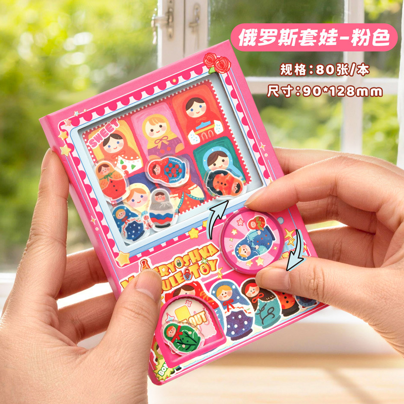 Matryoshka Dolls - Pink