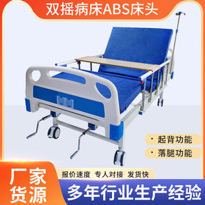 Cama de Hospital Manual Yizhuokang con Doble Manivela A02 III, Cama Médica para Ancianos con Barandilla - Product Image 2
