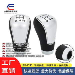 Pommeau de levier de vitesse universel pour voiture, fileté 10 mm, argenté, 5 ou 6 vitesses, manuel, ergonomique, en alliage d'aluminium, pour Mazda - Product Image 5