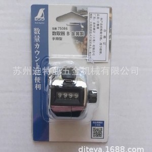 Compteur manuel mécanique Shinwa Counter 75089 75090 75086 75078 pour usage industriel - Product Image 4