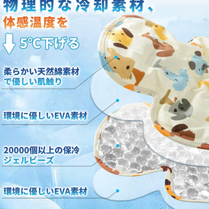 Almohadilla de Gel Refrigerante para Asiento de Coche para Bebé, Cojín de Hielo Transpirable para Verano, Alfombrilla Refrigerante Multifuncional para Cochecito y Silla de Bebé - Product Image 3