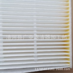 ไส้กรองแอร์ 87139-06150F4050 สำหรับรถยนต์โตโยต้า RAV4 Camry Corolla C-HR Avalon Alphard - Product Image 1