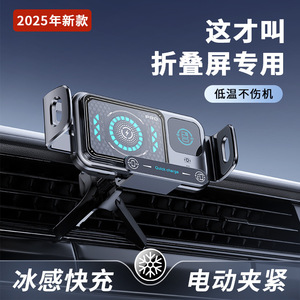 Car Holder Air Vent Mount 15W Wireless Fast Charging For Huawei Foldable Phone Navigation Stand - Product Image 2