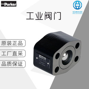 Válvula de Control Direccional Parker Serie C5V, 400 Bar, 100 L/min, Válvula Hidráulica Industrial, Brida SAE, Alemania - Product Image 5