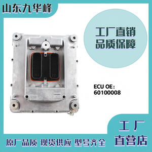 Unidad de Control del Motor Volvo 60100008 ECU para Camiones de Trabajo Mediano-Pesado, Repuesto para Reparación - Product Image 3