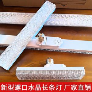 LED Strip <b>Light</b> Bulb E27 220V White Energy Saving Indoor Home Use - Product Image 2