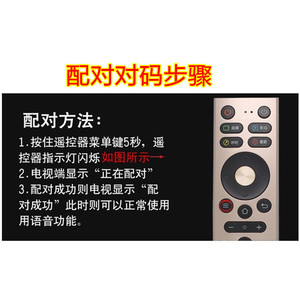 Konka <b>Tv</b> Remote Control Kw-Yf308 <b>Bluetooth</b> Voice For Led55A1 Led65A1 55A2 65A2 G55Us C - Product Image 2