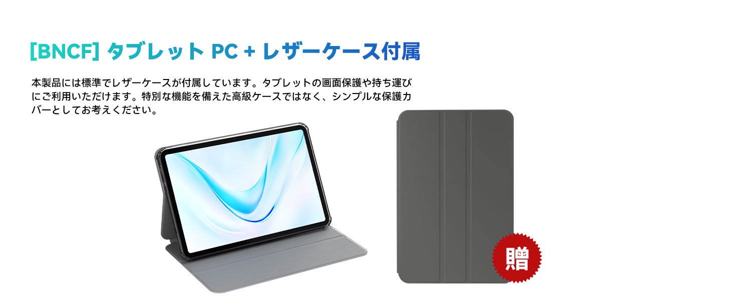 BNCF Bpad 13 Tablet PC - 13.4