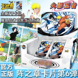 Cartes à collectionner originales <span class=keywords><strong>Kayou</strong></span> Anime pour enfants, série Tier4 Wave6 (36 boîtes cadeaux par étui, 18 paquets par boîte, 5) - Product Image 2