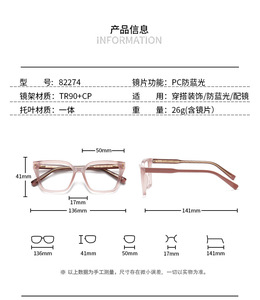 <span class=keywords><strong>2026</strong></span>년 신상 패셔너블한 사각 안경 블루라이트 차단 컴퓨터 안경 UV 보호 TR90 안티블루라이트 안경테 여성용 - Product Image 5