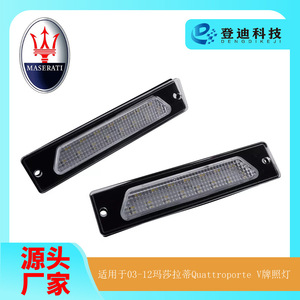 Luz LED para matrícula de 205 mm, blanca, de PC, integrada para Maserati Quattroporte V PZ179 - Product Image 4