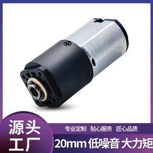 Miniature 6V AC/DC Gear Reducer Motor with Electronic <b>Switch</b> 16mm Outer Diameter Miniature Plastic Motor - Product Image 5