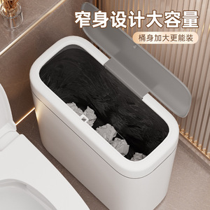 Bathroom Trash Can With Lid 12L Above Push Button Plastic Wastebasket For Toilet Kitchen Narrow <b>Gap</b> - Product Image 2