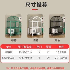 Love Kyle Villa para Gatos de Acero de Gran Espacio, Multi-nivel, para Interiores, con Dos Niveles y Baño, Directo de Fábrica - Product Image 4