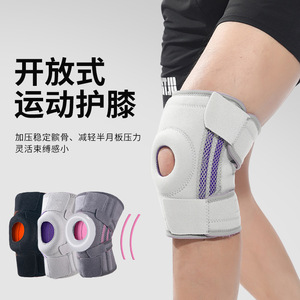 Rodillera deportiva transpirable con absorción de impactos para correr, ciclismo, baloncesto, unisex, gris, morado - Product Image 2