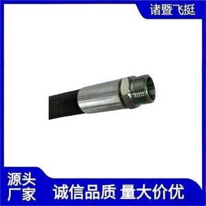 Manguera Hidráulica para Automóviles de 42 cm de Acero Inoxidable para Volvo, Repuestos Automotrices - Product Image 3