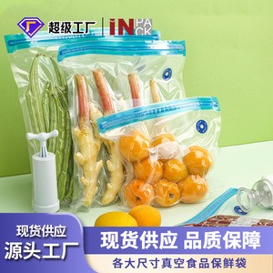 Food <b>Vacuum</b> Sealing <b>Bags</b> Food Grade Rectangle Microwave Safe Storage <b>Bags</b> For Meat Fruits Vegetables Preservation - Product Image 5