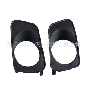 Cache-phare antibrouillard Haowei pour Toyota Corolla Axio 07, pièce de phare halogène avant Oh00213 - Product Image 2