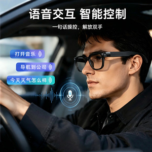 Lunettes Intelligentes Q11 AI avec Double Caméra 8MP, Traduction Vidéo et Navigation WiFi - Product Image 2