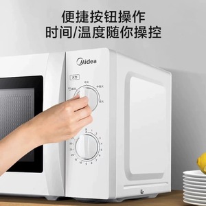 Midea Microwave <b>Oven</b> 20L Turntable Heating <b>Knob</b> Control Countertop Electric Plastic Housing - Product Image 2