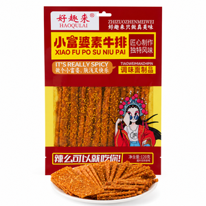 Großhandel Youlajin Würzige Glutenstreifen Hochwertige Chinesische Bekannte Marke 120g Halbweiche Handgemachte Einzelportionsverpackung - Product Image 3