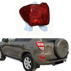 Cubierta de Luz Antiniebla Trasera para Toyota RAV4 81456-42010, Izquierda/Derecha, Moldura de Plástico para 2005-2012 - Product Image 5