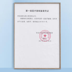 เฮชิ ไห่หนัว แพ็คน้ำแข็งสำเร็จรูป 100 กรัม 6 ซอง ประคบเย็นทางการแพทย์สำหรับใช้ในบ้านและกีฬา - Product Image 5