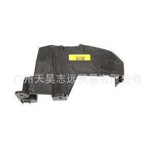 Soporte de Parachoques Delantero para Jeep Cherokee 68306529AB 68306528AB Pieza de Repuesto - Product Image 5