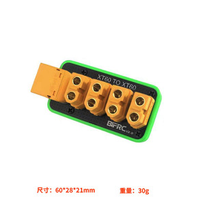 Placa de distribución de energía de alta corriente BIFRC XT60 de uno a varios L485 - Product Image 2