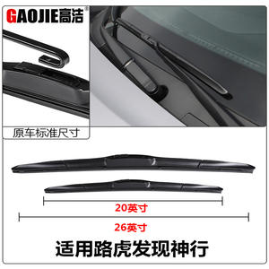 Compatible con los modelos Land Rover Discovery Sport 2015-2019: escobillas limpiaparabrisas delanteras, limpiaparabrisas para ventana frontal, parabrisas - Product Image 2